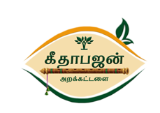 gb tamil-logo